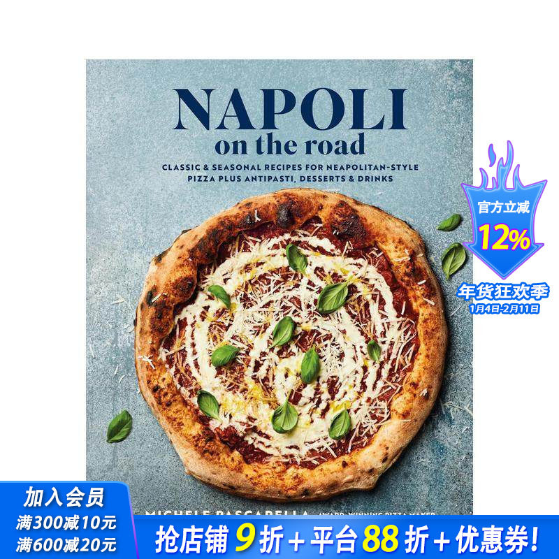 【现货】那不勒斯在路上：那不勒斯风味披萨经典食谱 Napoli on the Road 原版英文餐饮生活美食 正版进口书