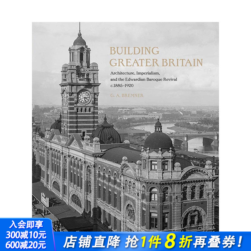 【现货】英文原版 建立大不列颠：建筑、帝国主义、爱德华巴洛克式建筑复? Building Greater Britai 建筑设计正版进口书画册