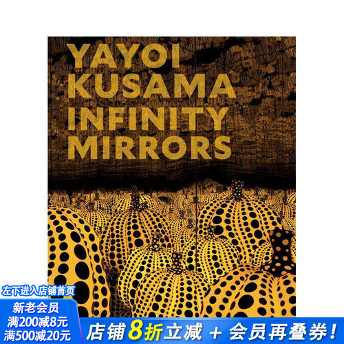 草间弥生：无限镜 Yayoi