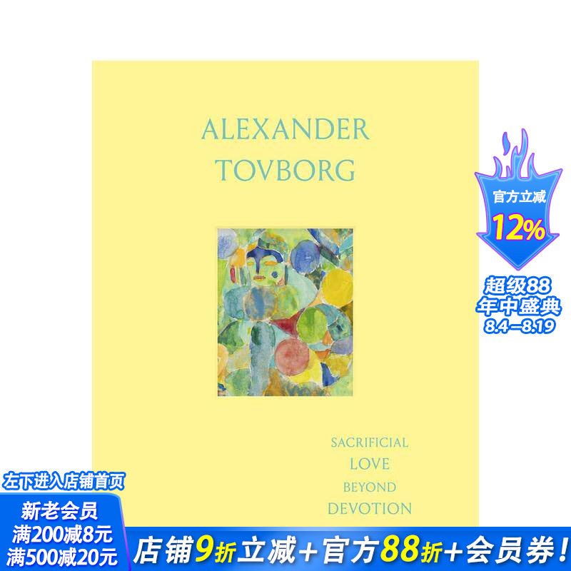 【预售】超越奉献的牺牲之爱 - 丹麦艺术家Alexander Tovborg Alexander Tovborg 原版英文艺术画册画集 正版进口书
