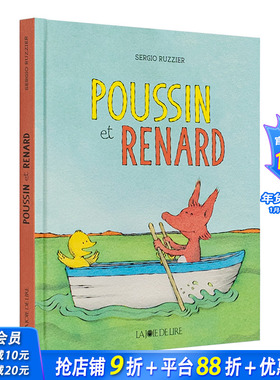 【现货】法文原版 【IBBY国际委员会青少年图书奖2023获奖作品】普桑与雷纳德 Poussin & Renard 法文漫画 正版进口书画册