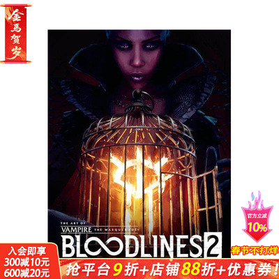 【预售】吸血鬼：避世血族2 游戏设定集 The Art of Vampire: The Masquerade--Bloodlines 2 英文艺术插画原画设定集 正版进口书