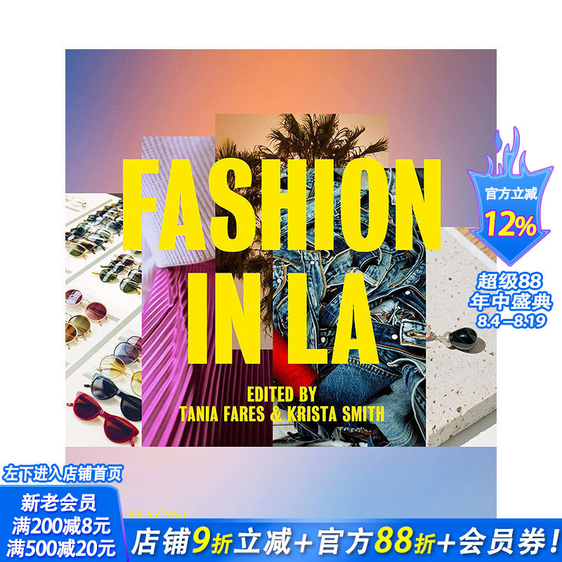 【现货】Fashion in LA 进口艺术 洛杉矶时尚时尚服饰搭配 潮流街头文化 Phaidon