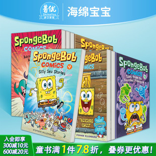 愚蠢 Comics英文儿童彩色漫画书 海绵宝宝漫画1 菠萝也闹鬼Spongebob 水上探险队 海洋故事 合集：宝箱 精装 3册 现货多册选拍
