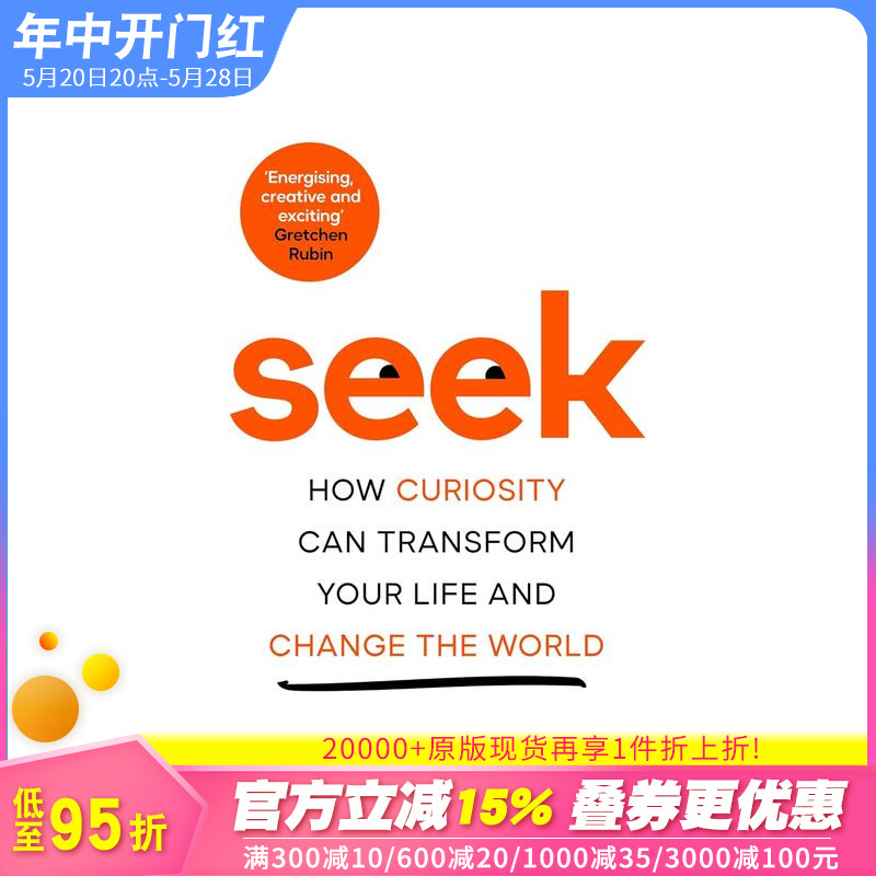 【预售】探索：好奇心如何改变你的生活并改变世界 How Curiosity Can Transform Your Life  原版英文社会科学 正版进口书籍 书籍/杂志/报纸 艺术类原版书 原图主图