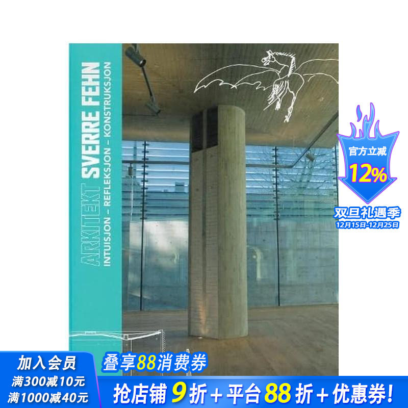 【预售】建筑师斯维勒·费恩：直觉·反思·建构 Architect Sverre Fehn : Intuition  原版英文建筑设计 正版进口书