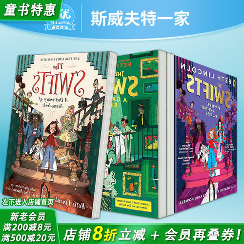 【现货】The Swifts斯威夫特一家:恶棍词典/无赖画廊【多款选拍】 2024卡内基文学奖 神秘冒险搞笑故事 10岁+英文儿童章节桥梁书