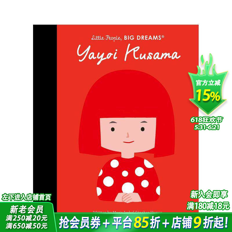 【现货】【小人物 大梦想】草间弥生 【Little People Big Dreams】Yayoi Kusama 英文儿童插画故事绘本 进口童书
