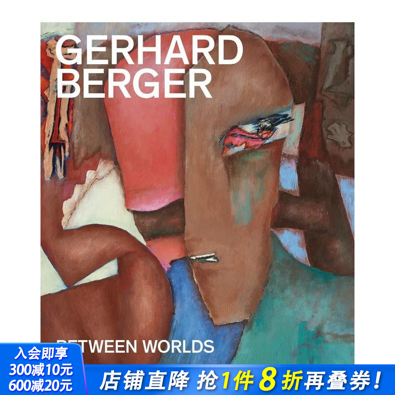 格哈德伯格 GERHARD B