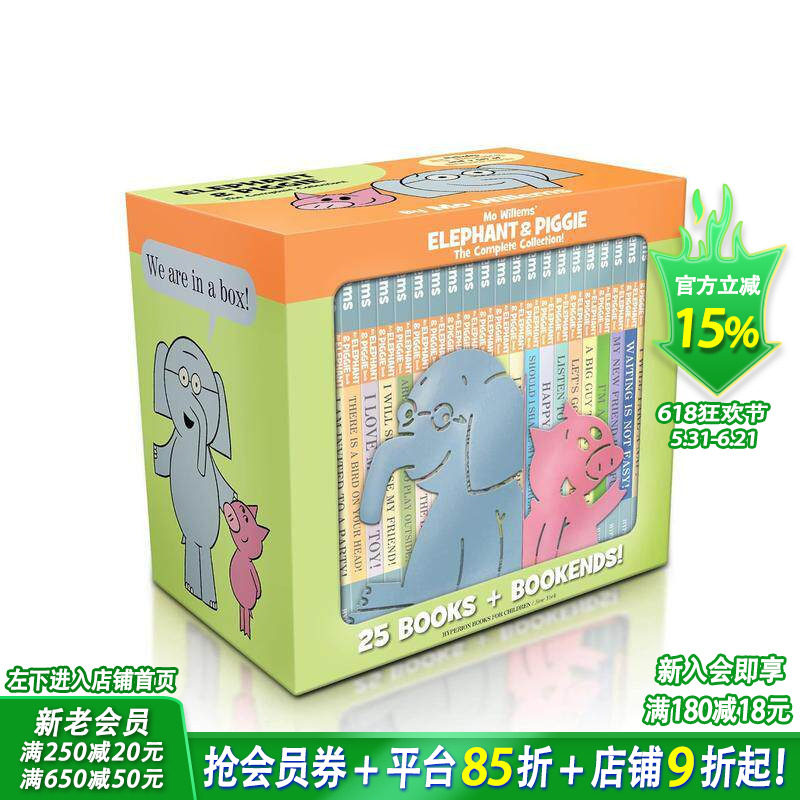 【预售】小猪小象25册精装礼盒装 英文原版绘本 Elephant and Piggie The Complete Collection 全集附赠书立吴敏兰情商培养