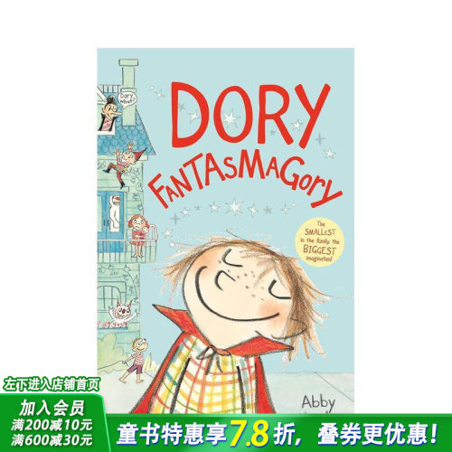 (预计7月出版)多莉幻想记 D