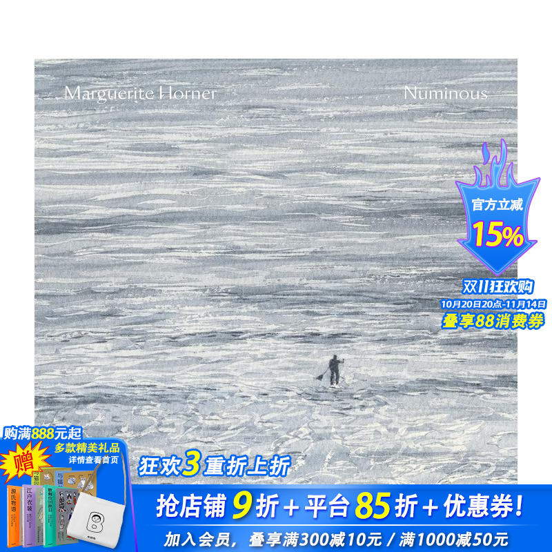 玛格丽特·霍纳：灵性 【Hur