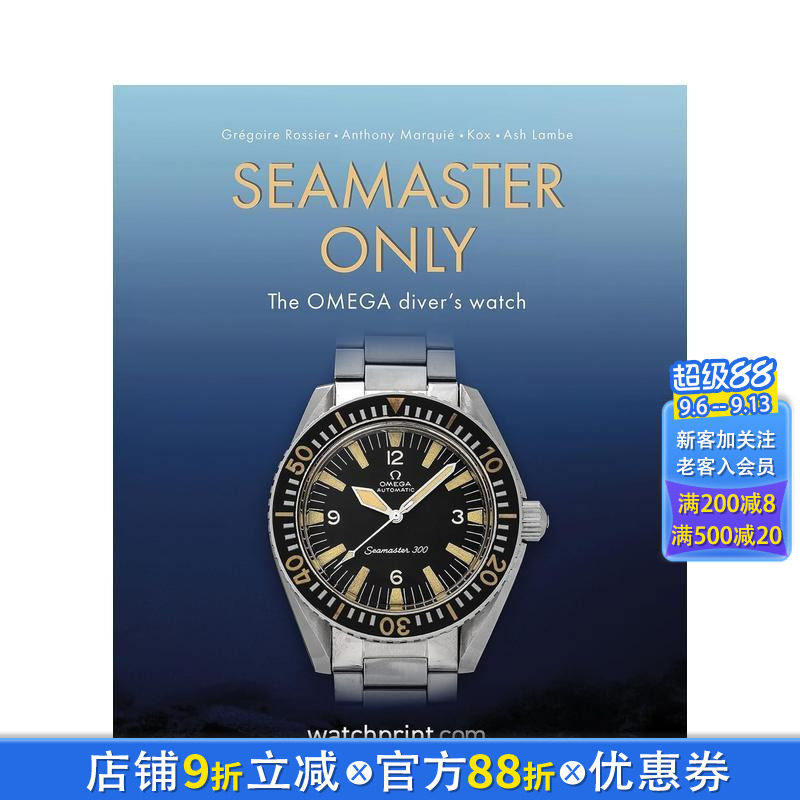 【现货】海马系列腕表精选:欧米茄潜水表 Seamaster Only: The OMEGA Diver's Watch 原版英文珠宝首饰 正版进口书