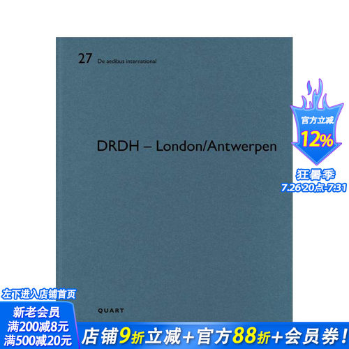 DRDH建筑事务所 &ndash; 伦敦/