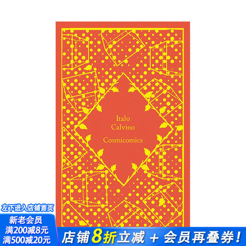 【预售】英文原版 【小布纹经典秋季系列】宇宙奇趣 Little Clothbound Classics-Autumn:Cosmicomics 世界文学 正版进口书 善优