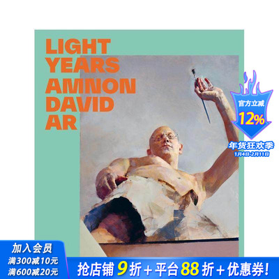 【现货】阿姆农·大卫·阿尔：光年 Amnon David Ar (Multilingual Ed.) Light Years 原版多语种艺术画册画集 正版进口书