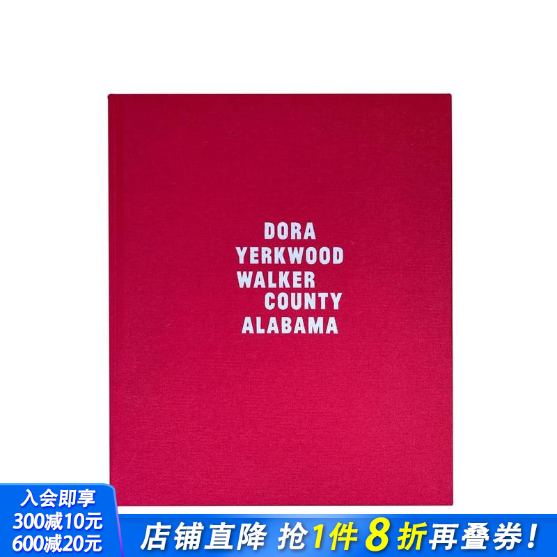 长坂文美：多拉 耶克伍德 沃克