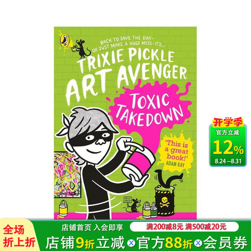 特里克西?皮克尔 艺术复仇者