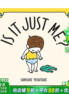 【预售】【吉竹伸介】英文原版 尿裤子男孩Is it Just Me? 精装艺术插画绘本 Shinsuke Yoshitake 儿童进口图书 善优童书