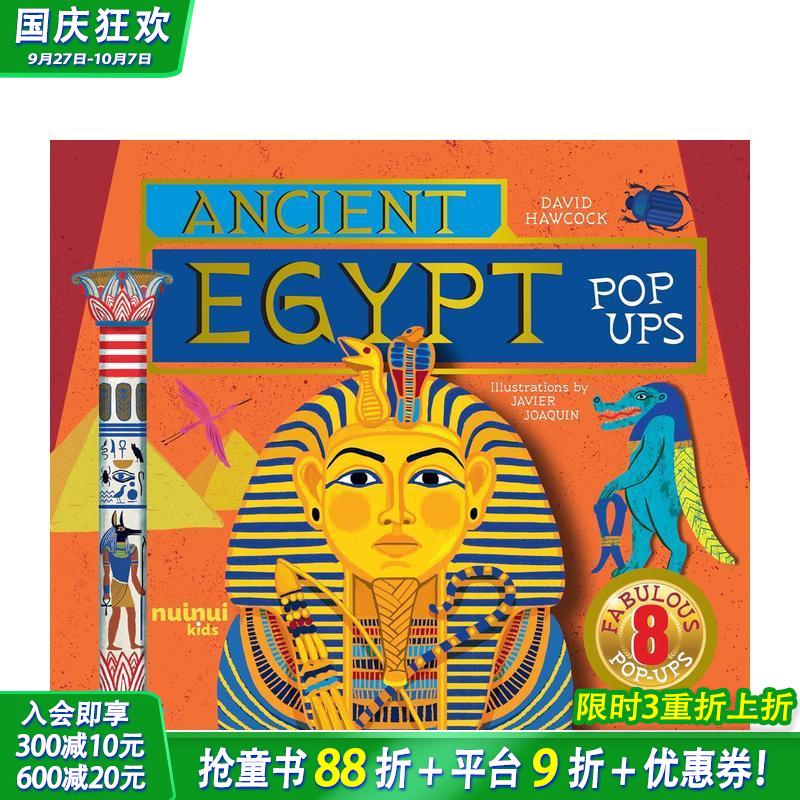 【预售】【古文明立体书】古埃及立体书 【Ancient Civilisations Pop-Ups】Ancient Egypt Pop-Ups英文儿童立体趣味绘本进口童书