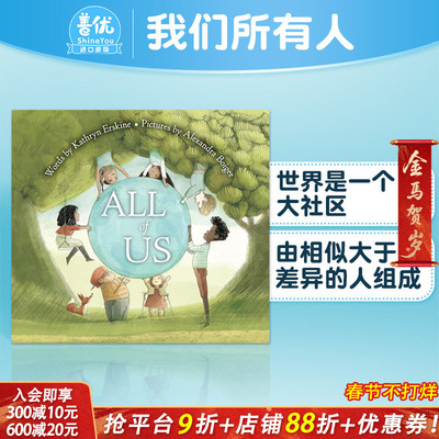 【现货】【Kathryn Erskine】我们所有人All of Us 国家图书奖获奖作者绘画3-6岁儿童艺术人文关怀启蒙早教绘本 英文原版