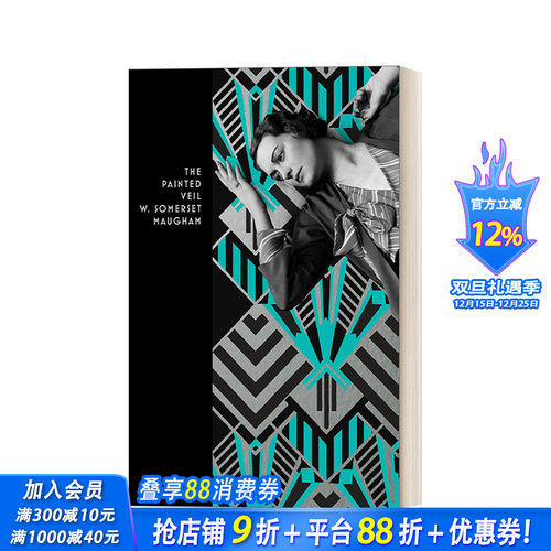 【预售】英文原版 【复古装饰系列】面纱 【Vintage Deco】The Painted Veil 世界文学 正版进口书 善优图书