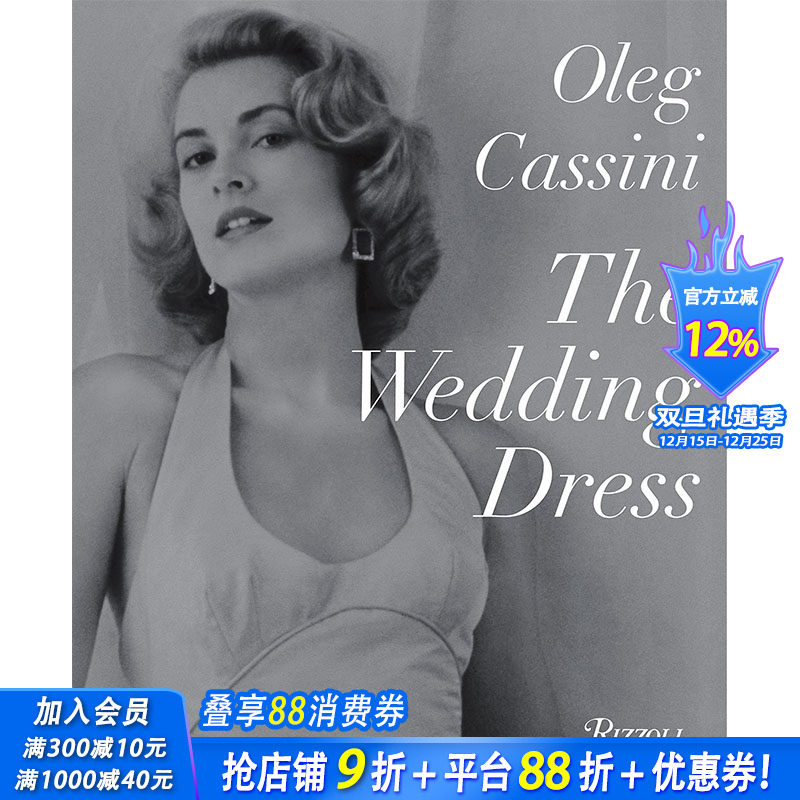 【现货】 The Wedding Dress，婚礼礼服 英文原版图书籍进口正版 Oleg Cassini 时尚风格与历史