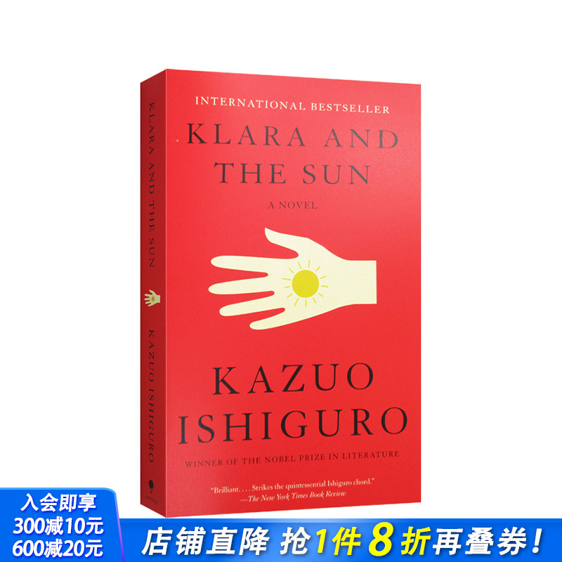 【预售】英文原版 克拉拉与太阳 Klara and the Sun 英文科幻小说 Mass Market 正版进口图书