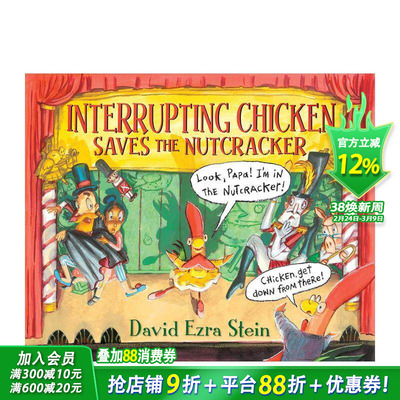 【现货】捣蛋鸡救胡桃夹子 Interrupting Chicken Saves the Nutcracker 英文儿童插画故事绘本 进口童书