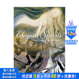 【现货】英文原版 天野喜孝 源氏物语/妖精 插画集 Elegant Spirits 插画原画设定集 正版进口书籍 善优图书