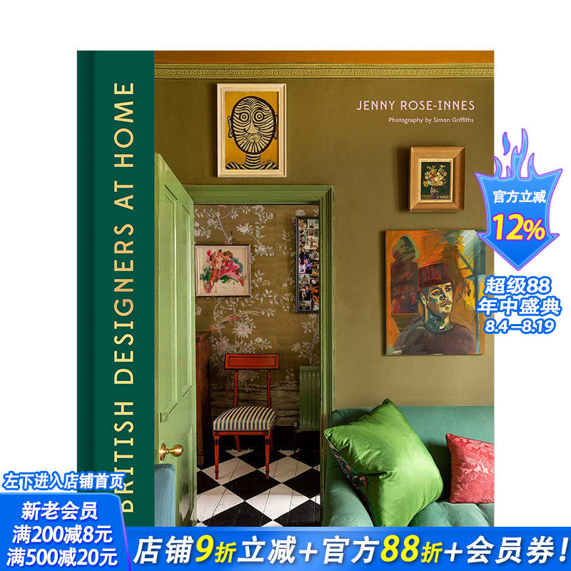 【现货】英国设计师个人室内空间 British Designers At Home 英文原版居家装修布置室内设计指南