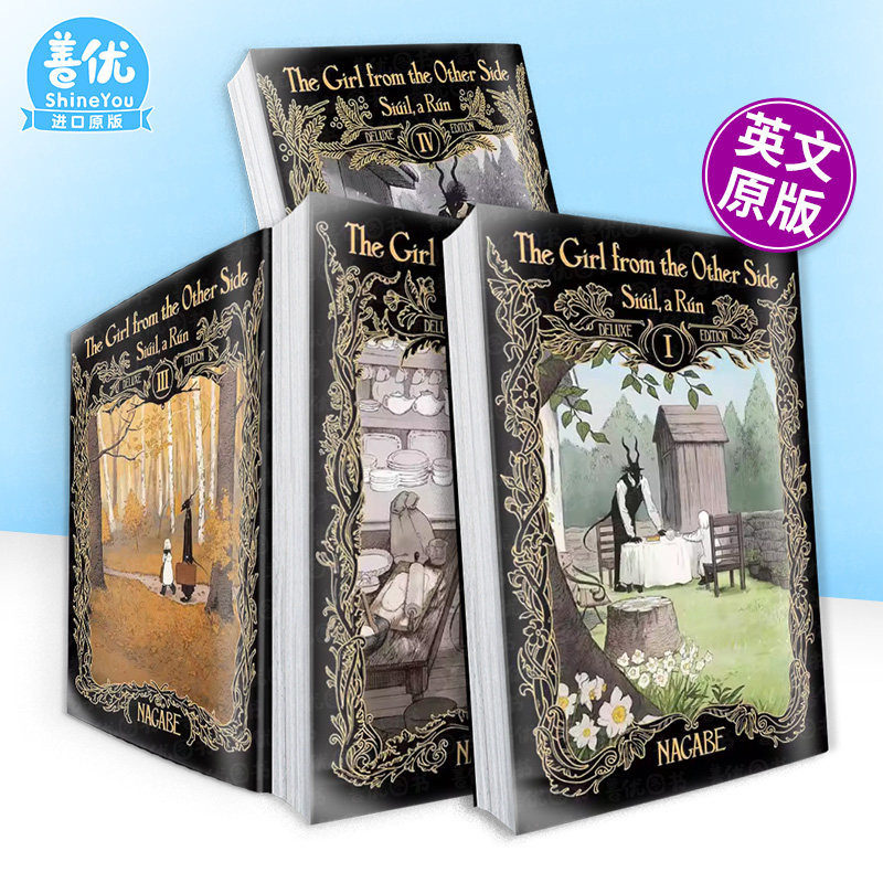 【多册选拍】英文漫画 外之国的少女 1-4合集 (Vol. 1-11+EX)The Girl From the Other Side: Si&uacute;il, a R&uacute;n Deluxe IV进口书