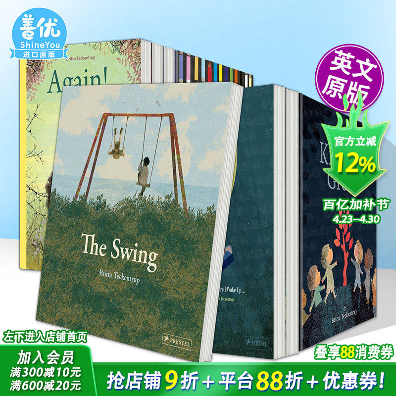 【现货】秋千【Britta Teckentrup绘本多册选拍】鲸歌/善意传递/刺猬历险记等The Swing 时间故事 精装艺术插画绘本英文儿童进口书