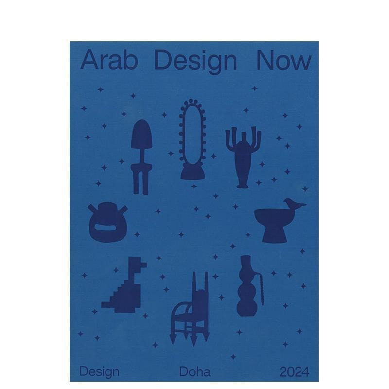 【预售】阿拉伯设计新风尚:2024 Arab Design Now : 2024 原版英文综合设计 正版进口书