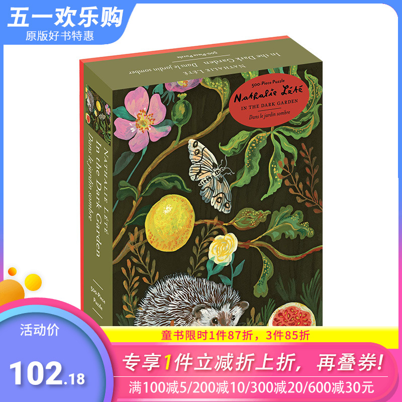 【现货】【500片拼图500-Piece Puzzle】在黑暗的花园 Nathalie Lete