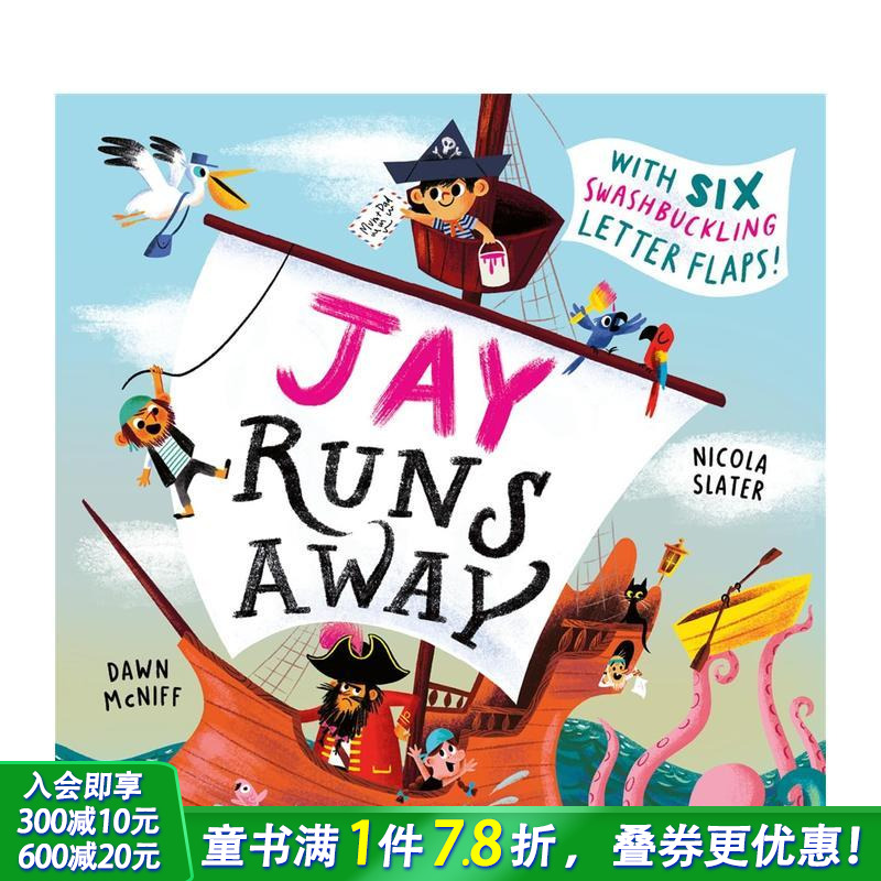 杰伊离家记 Jay Runs