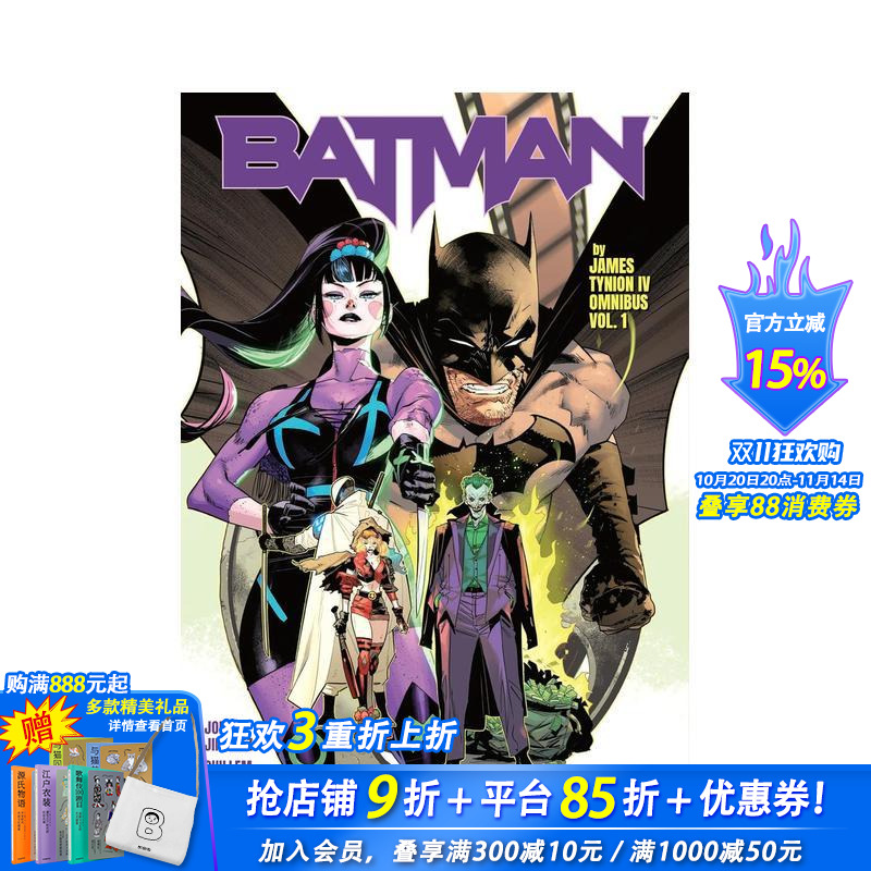 DC漫画 蝙蝠侠 by 詹姆斯