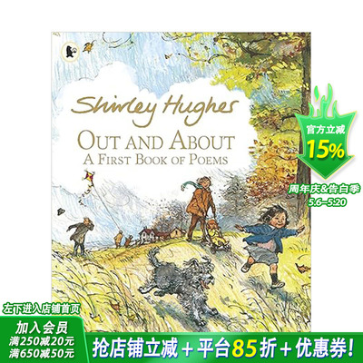 【预售】英文原版 【凯特·格林纳威奖获得者 Shirley Hughes】出门在外：四季 Out and About: A First Book of Poems 进口原版