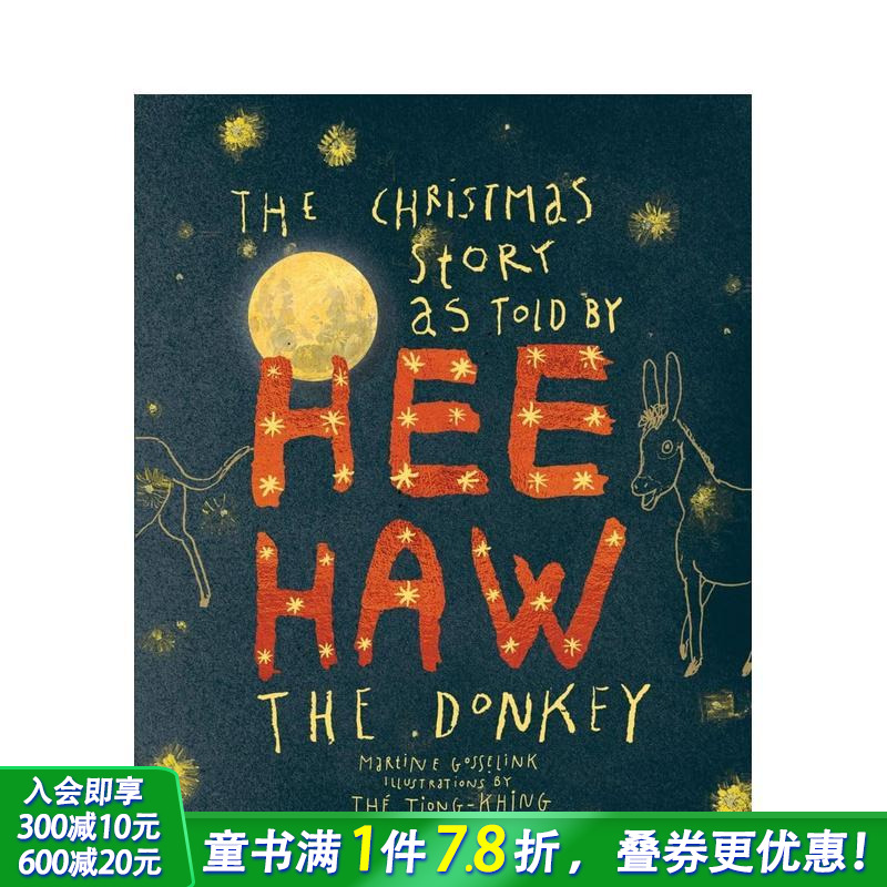 小毛驴 HeeHaw 讲述的圣