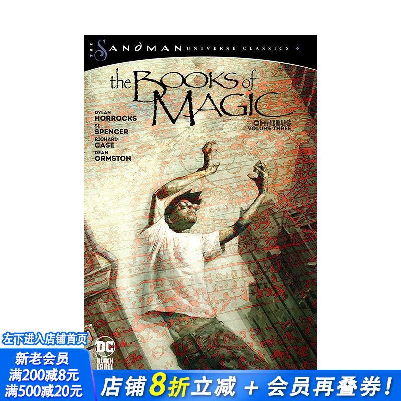 【现货】DC漫画 魔法之书弟3卷 魔法大全 睡魔Books of Magic Omnibus Vol.3 The Sandman Universe Classics 英文漫画进口书