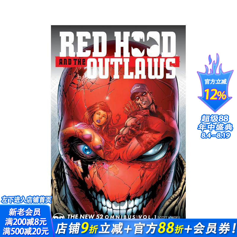 【现货】DC漫画 红头罩与法外者:新52 合集 卷1 Red Hood & the Outlaws The New 52 Omnibus Vol.1 英文漫画 正版进口书