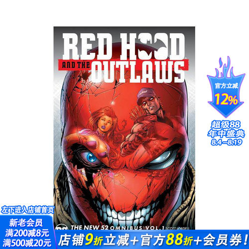 DC漫画 红头罩与法外者：新5