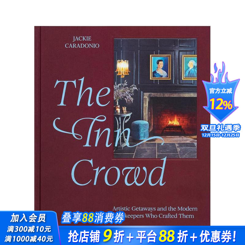 旅店族 The Inn Cro