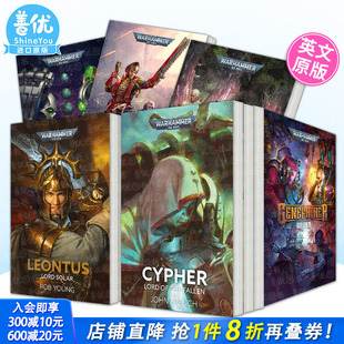 死亡世界者 进口书 战锤40K系列小说 英文正版 40000 卡迪亚废墟等Warhammer 第八号阴影 太阳系星域 漫画大全 现货多册选拍