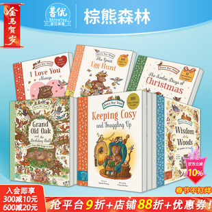 【现货多册选拍】棕熊森林：猎蛋记/圣诞礼物/涂色书/字母卡等 找物计数互动游戏书 Brown Bear Wood 英文儿童绘本进口书