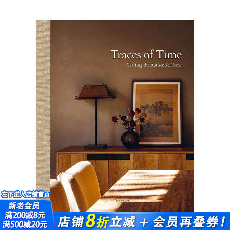 【预售】时光留痕：打造本真之家 Traces of Time :Crafting the Authentic Home 英文室内设计装饰 侘寂美学自然主义 正版进口书