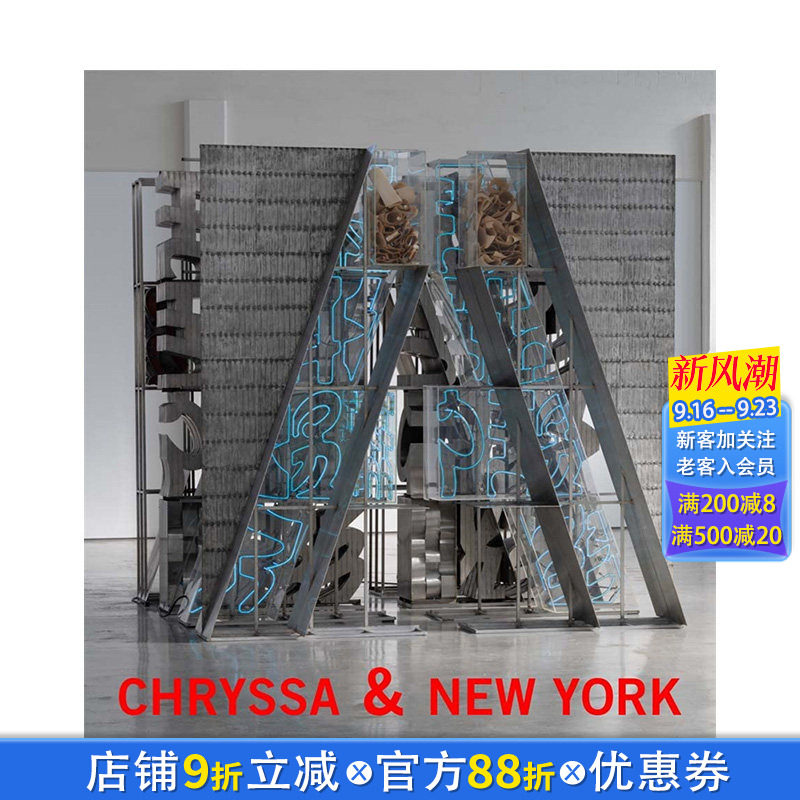 【预售】英文原版 克里萨 & 纽约 Chryssa & New York 当代艺术画册 正版进口书籍 善优图书