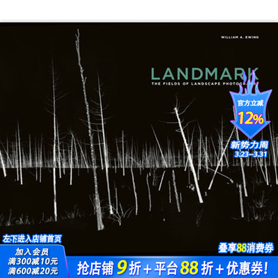 【预售】LANDMARK: THE FIELDS OF LANDSCAPE PHOTOGRAPHY