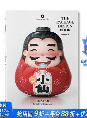 【现货】英文原版 包装设计之书 2 【Bibliotheca Universalis】The Package Design Book. Volume 2 广告包装平面设计