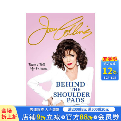 【预售】肩垫背后：我告诉朋友的故事 Behind The Shoulder Pads - Tales I Tell My Friends 原版英文文学传记 正版进口书
